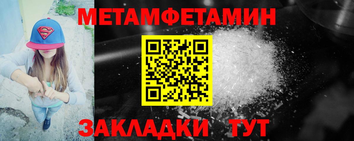 АМФЕТАМИН 98% Кохма