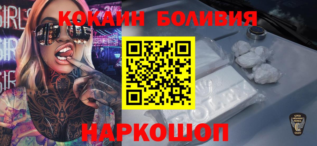 КОКАИН 99% Кохма