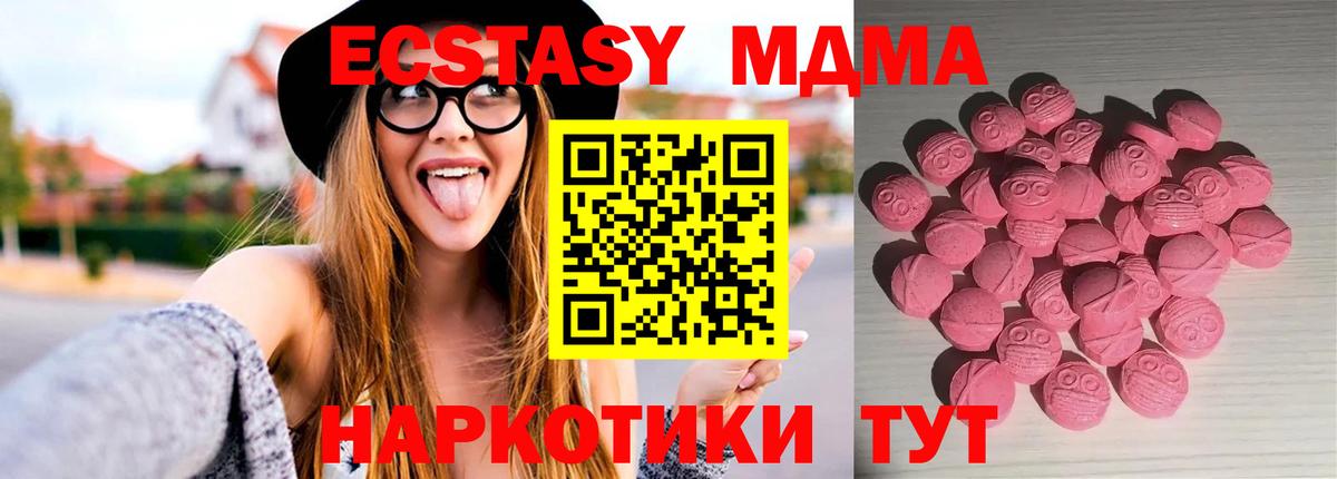 ЭКСТАЗИ Cube Кохма