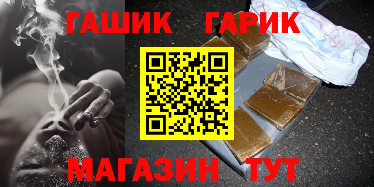ГАШИШ AMNESIA HAZE Кохма