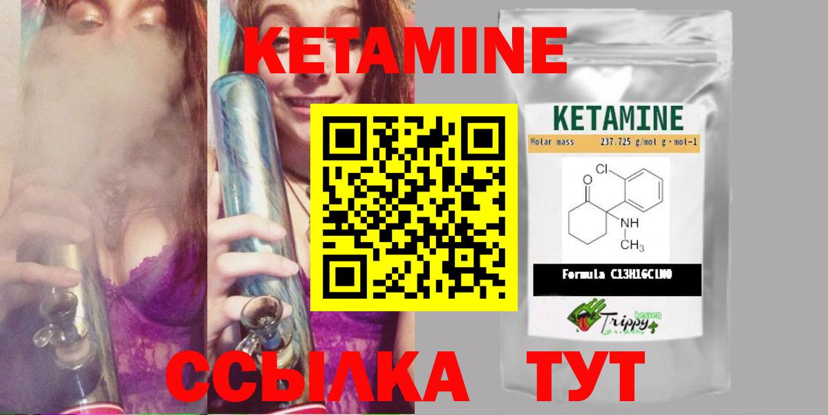 Кетамин VHQ Кохма