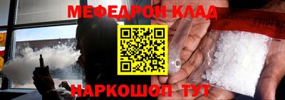 первитин Кинель