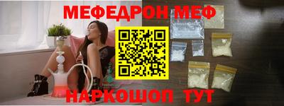 мефедрон мука Кимры