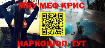 мефедрон мука Кимры