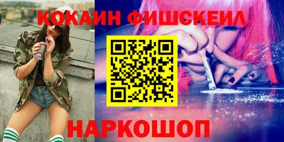 первитин Кинель