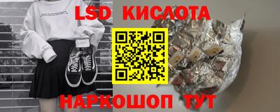 прущая мука Кингисепп