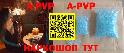 первитин Кинель