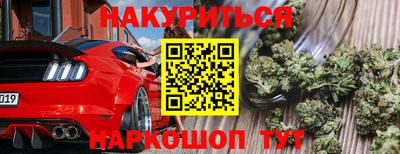 прущая мука Кингисепп