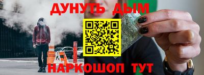 прущая мука Кингисепп