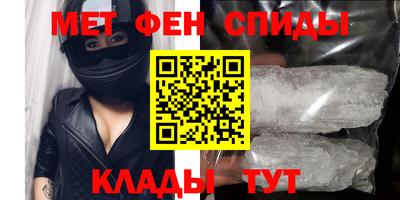 мефедрон мука Кимры