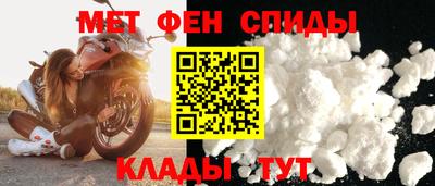 мефедрон мука Кимры