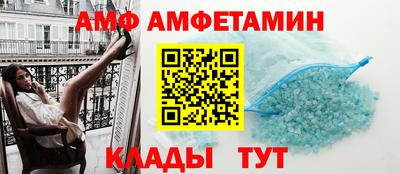 первитин Кинель