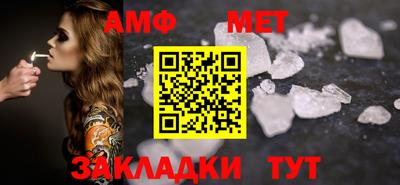 прущая мука Кингисепп