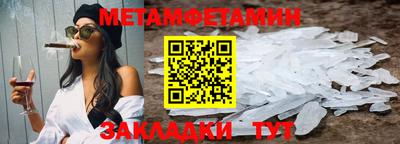 мефедрон мука Кимры