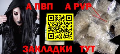 прущая мука Кингисепп