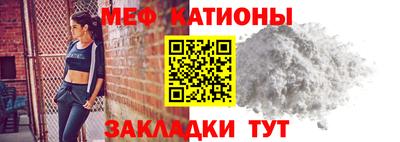 мефедрон мука Кимры