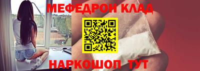 первитин Кинель
