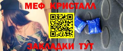 мефедрон мука Кимры