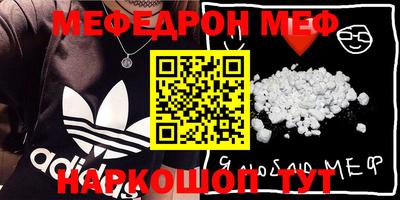 первитин Кинель