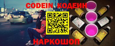 первитин Кинель