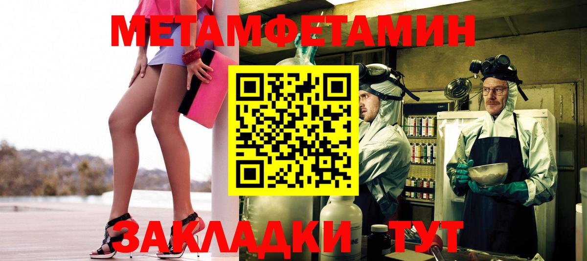 Первитин винт  Первитин  Первитин винт  Кохма  Вход с VPN 
