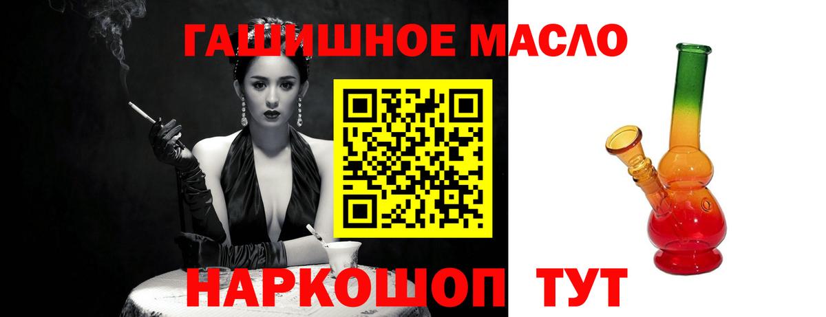 ТГК вейп с тгк Кохма