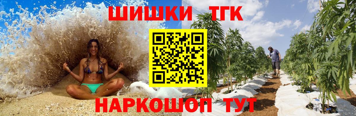 МАРИХУАНА ГИДРОПОН  МАРИХУАНА AK-47  МАРИХУАНА марихуана  Вход с VPN  Кохма 